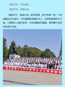 清明节，中国文旅传媒网拉动红色之旅